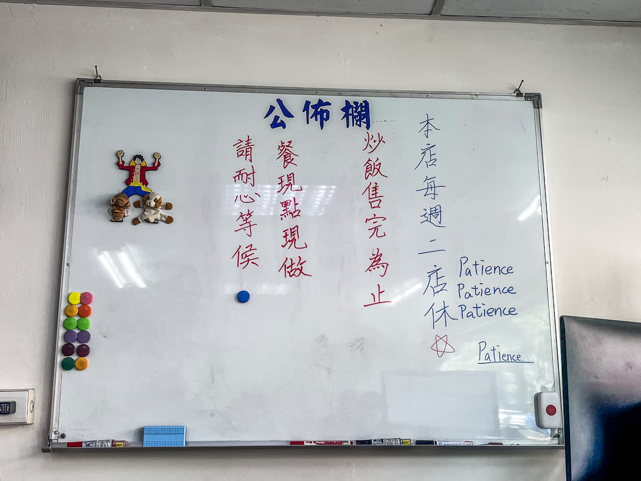 北投美食,丰清揚小吃店