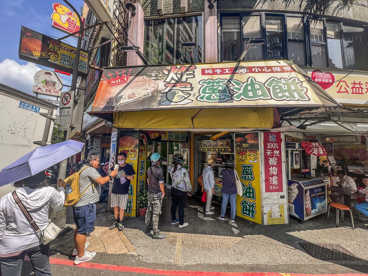 北投炸彈蔥油餅,台北美食,台北小吃,北投小吃,北投美食,台北蔥油餅,北投蔥油餅
