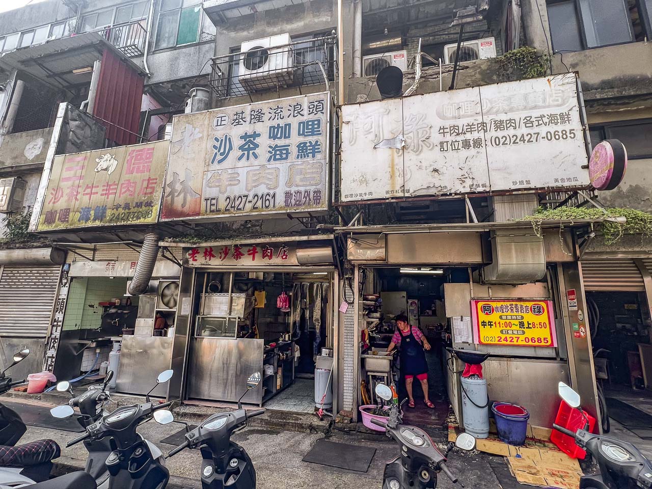 基隆美食,阿祿咖哩沙茶專賣店