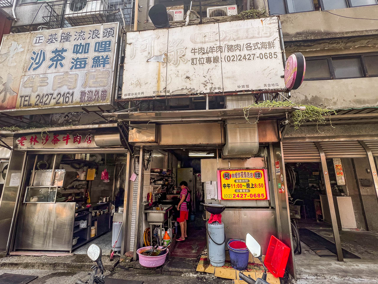 基隆美食,阿祿咖哩沙茶專賣店