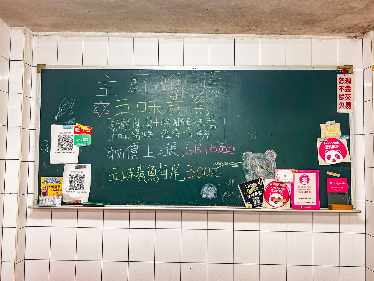 基隆美食,阿祿咖哩沙茶專賣店