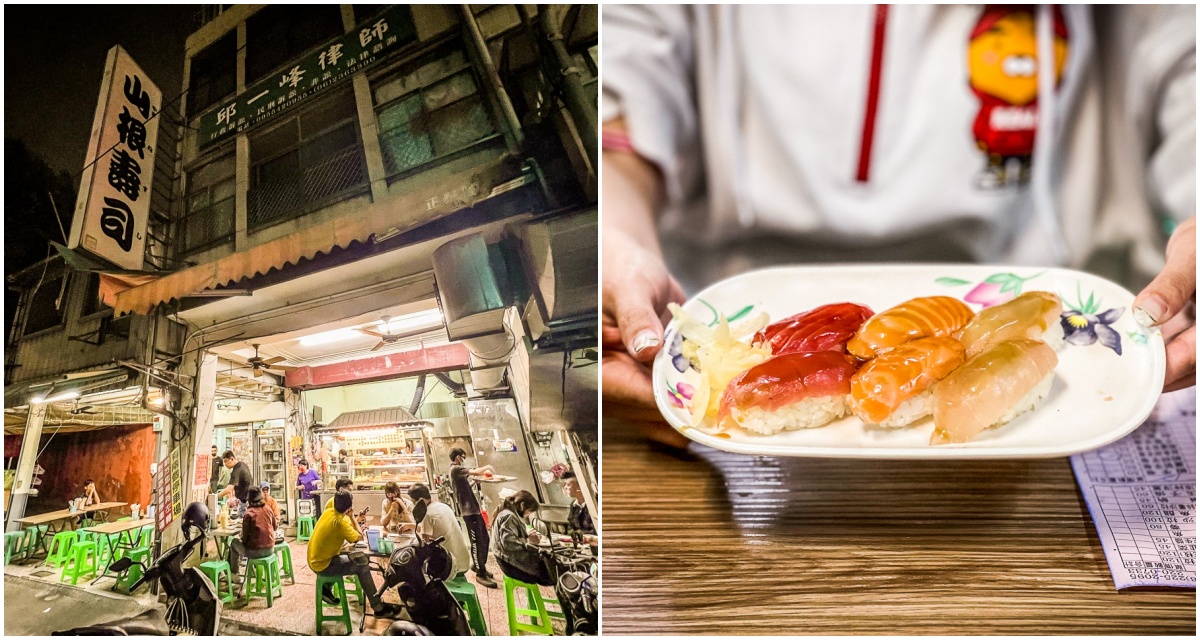台南美食,台南小吃,台南宵夜,台南日本料理,台南赤崁樓美食,山根壽司,台南山根壽司 @大手牽小手。玩樂趣