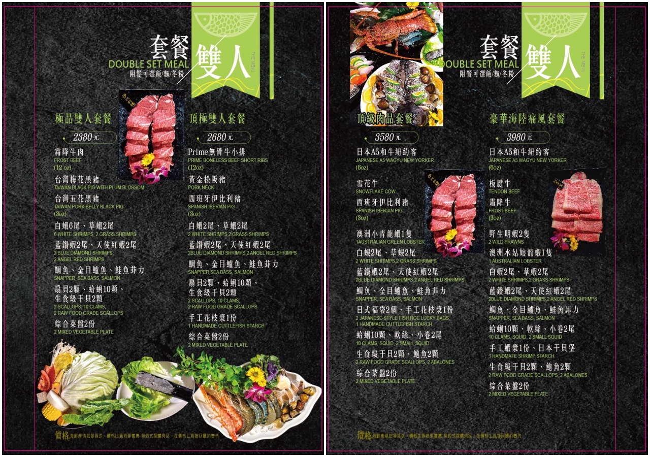 台北和牛火鍋,台北寵物友善火鍋,台北美食,台北火鍋,台北海鮮火鍋