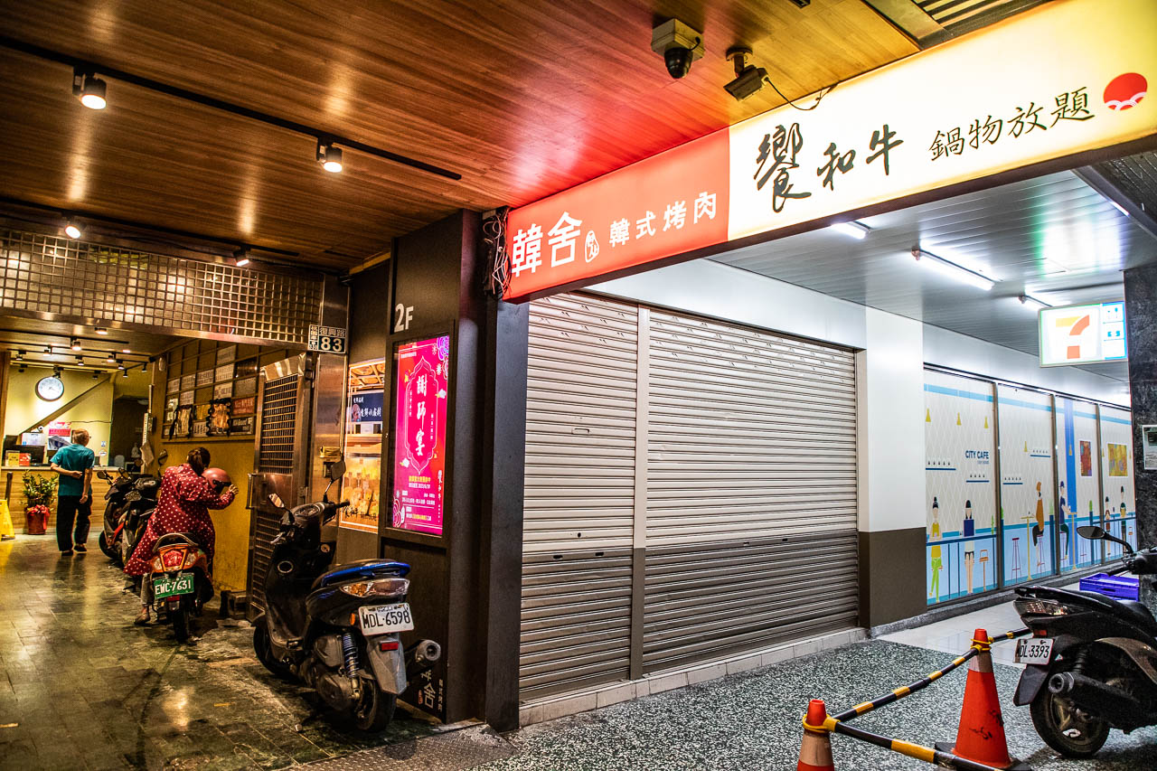 桃園吃到飽,饗和牛