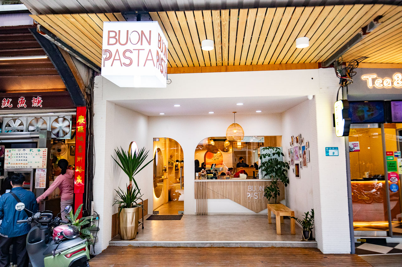 板橋美食,Buon Pasta現代義式料理