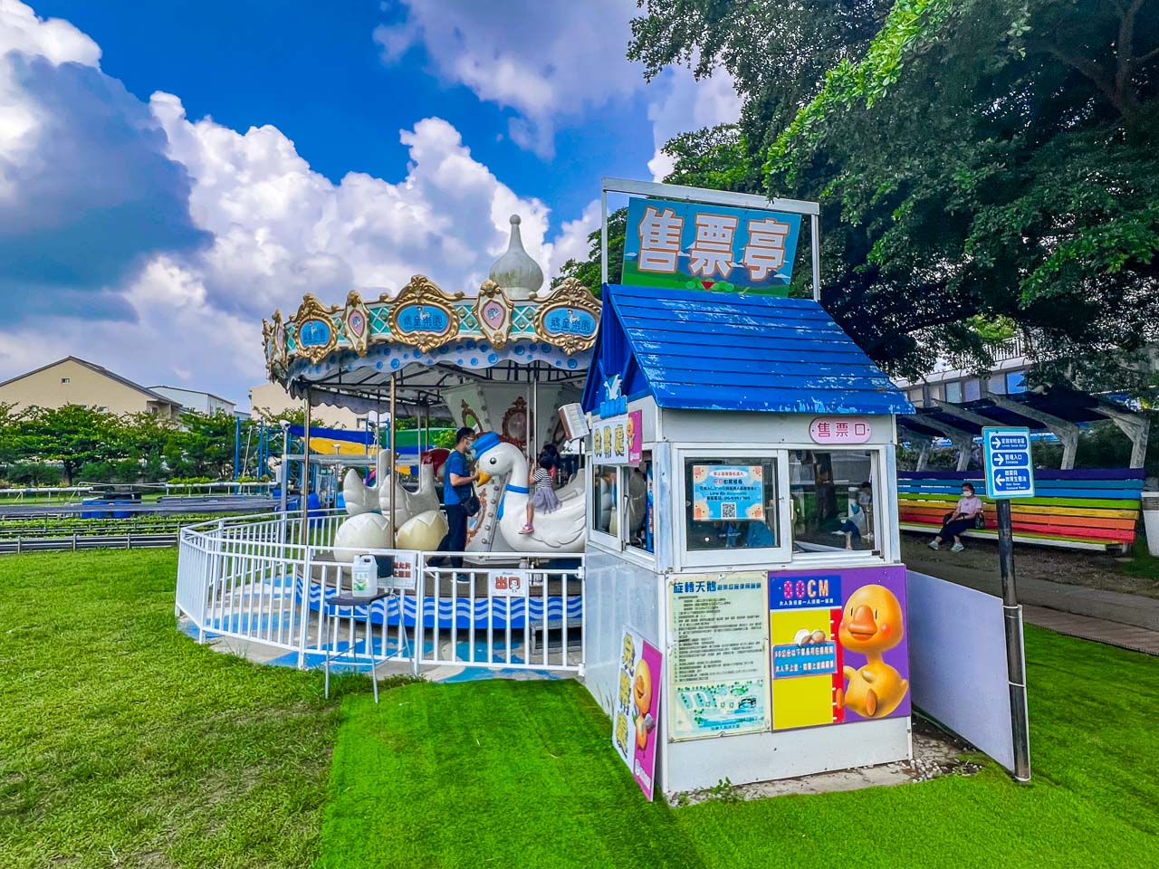 雲林景點,鵝媽媽鵝童樂園
