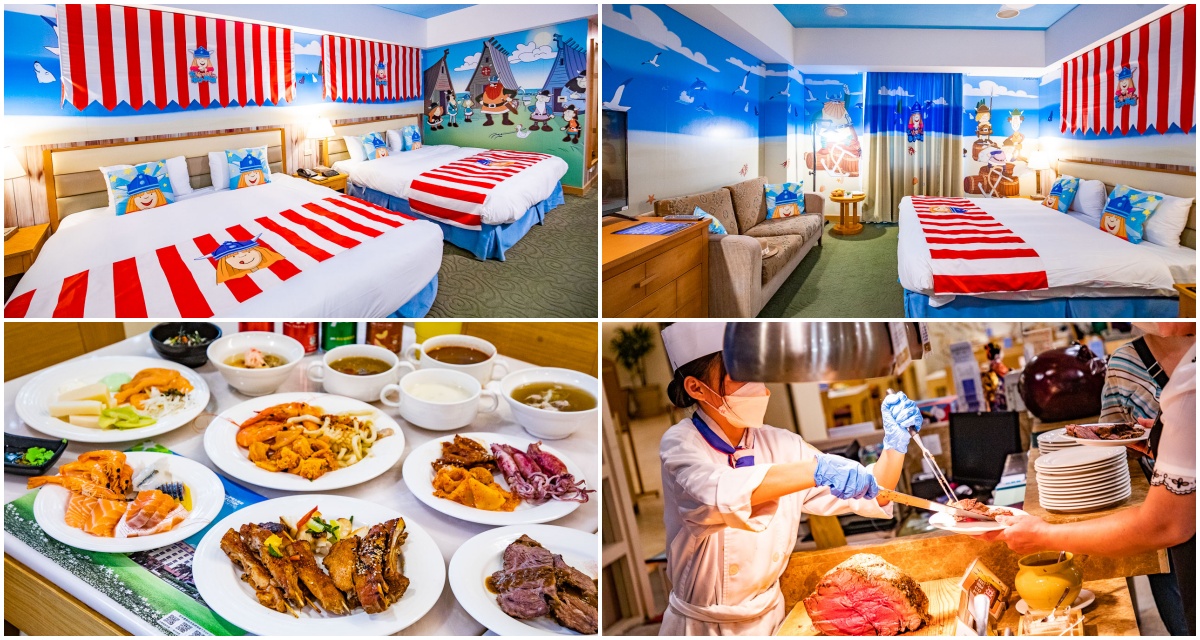 雲林美食,雲林住宿,雲林吃到飽,劍湖山住宿,劍湖山渡假大飯店,劍湖山餐廳 @大手牽小手。玩樂趣