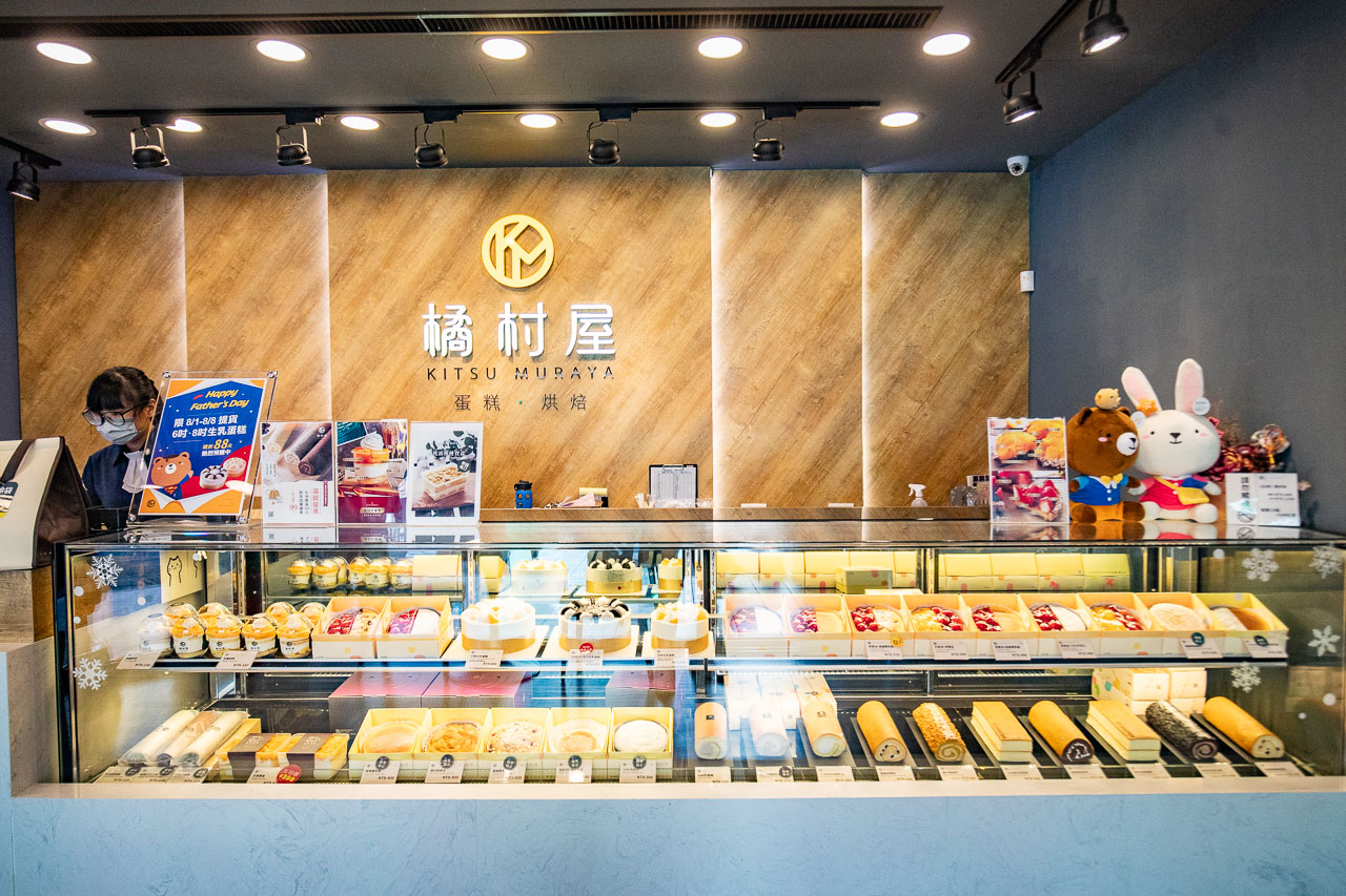父親節蛋糕,橘村屋鮮奶油蛋糕