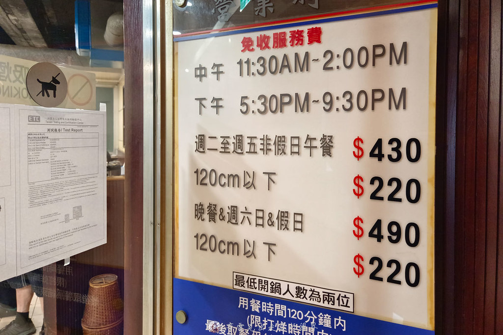 台北燒肉吃到飽,韓江烤肉-敦化店