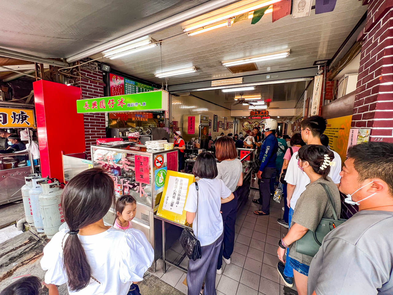 雲林美食,長興圓仔冰