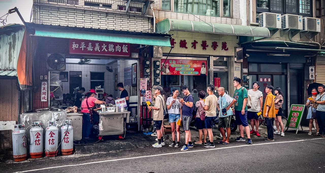 嘉義美食,嘉義小吃,嘉義雞肉飯,嘉義火雞肉飯,和平嘉義火雞肉飯 @大手牽小手。玩樂趣