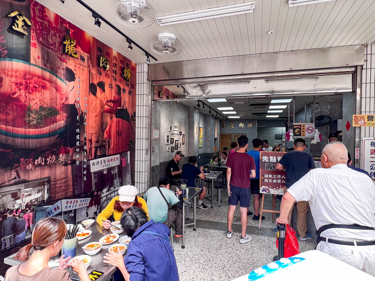 基隆美食,金龍肉焿