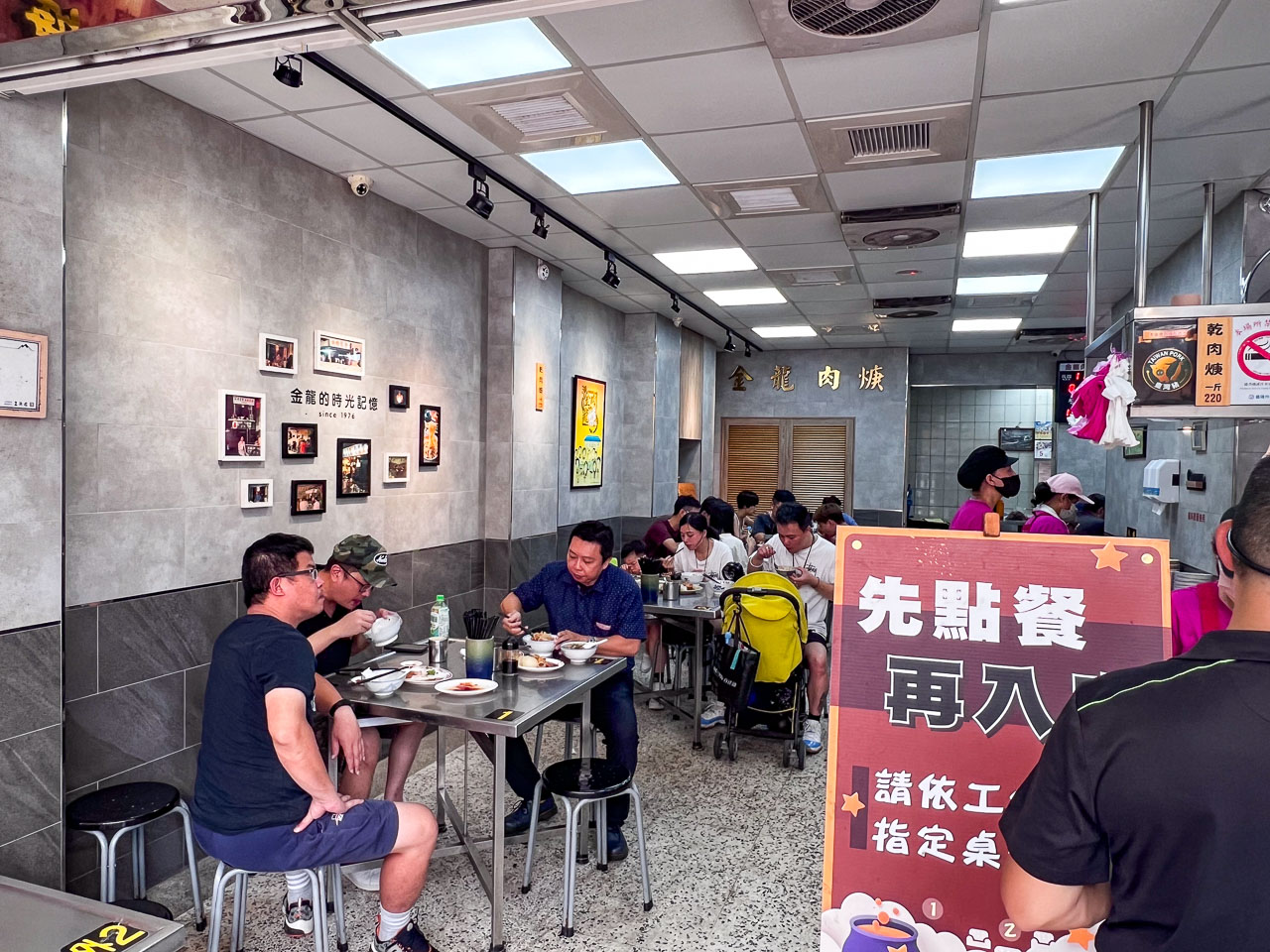 基隆美食,金龍肉焿