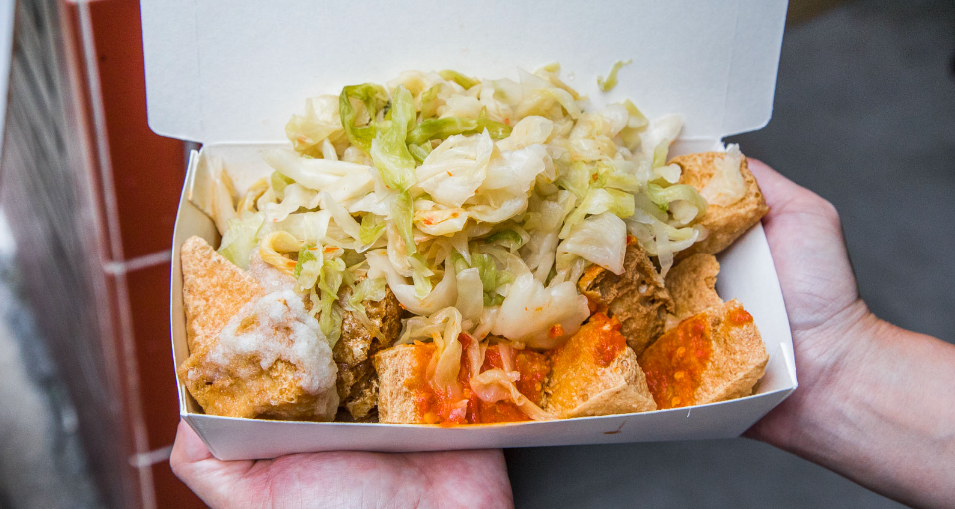 三重臭豆腐,三重田中臭豆腐
