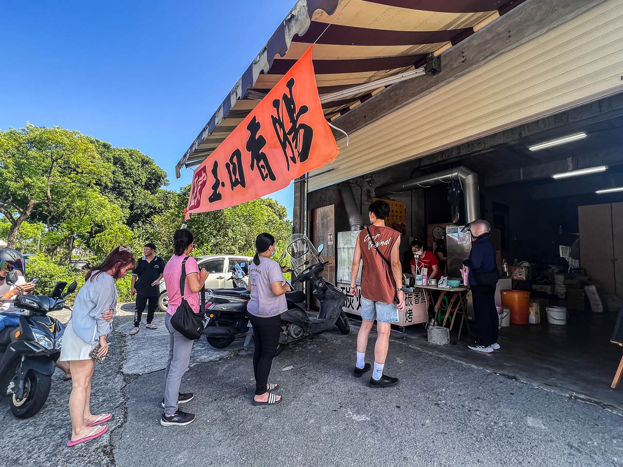 礁溪香腸,玉田炭烤香腸