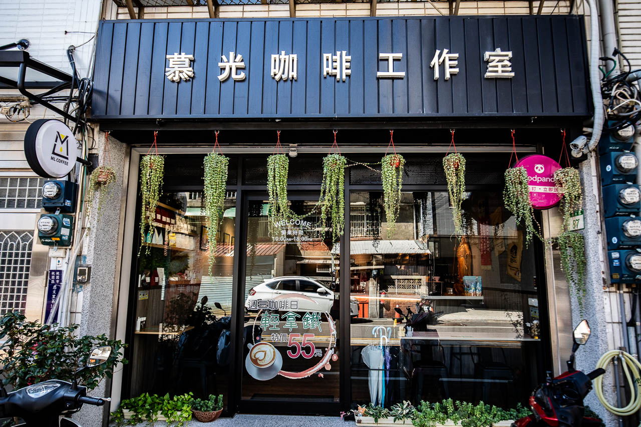 桃園手沖咖啡,ML coffee 慕光咖啡工作室