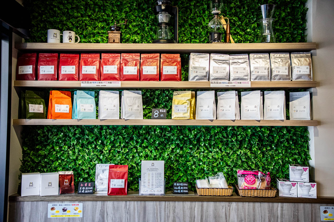 桃園手沖咖啡,ML coffee 慕光咖啡工作室