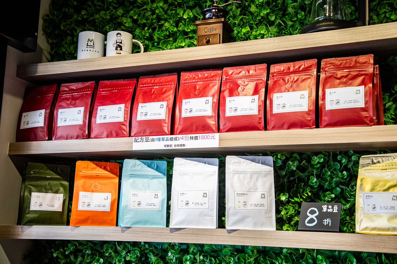 桃園手沖咖啡,ML coffee 慕光咖啡工作室