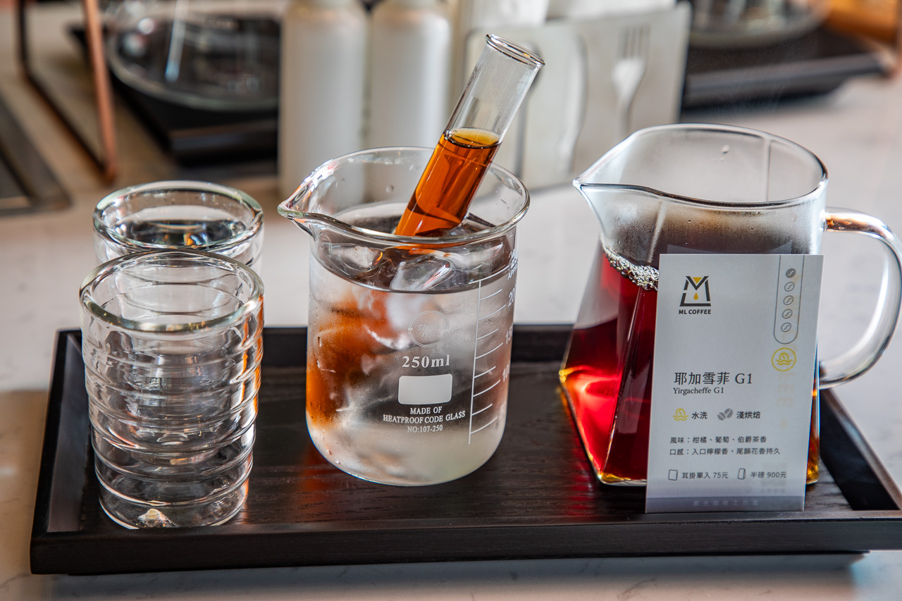 桃園手沖咖啡,ML coffee 慕光咖啡工作室