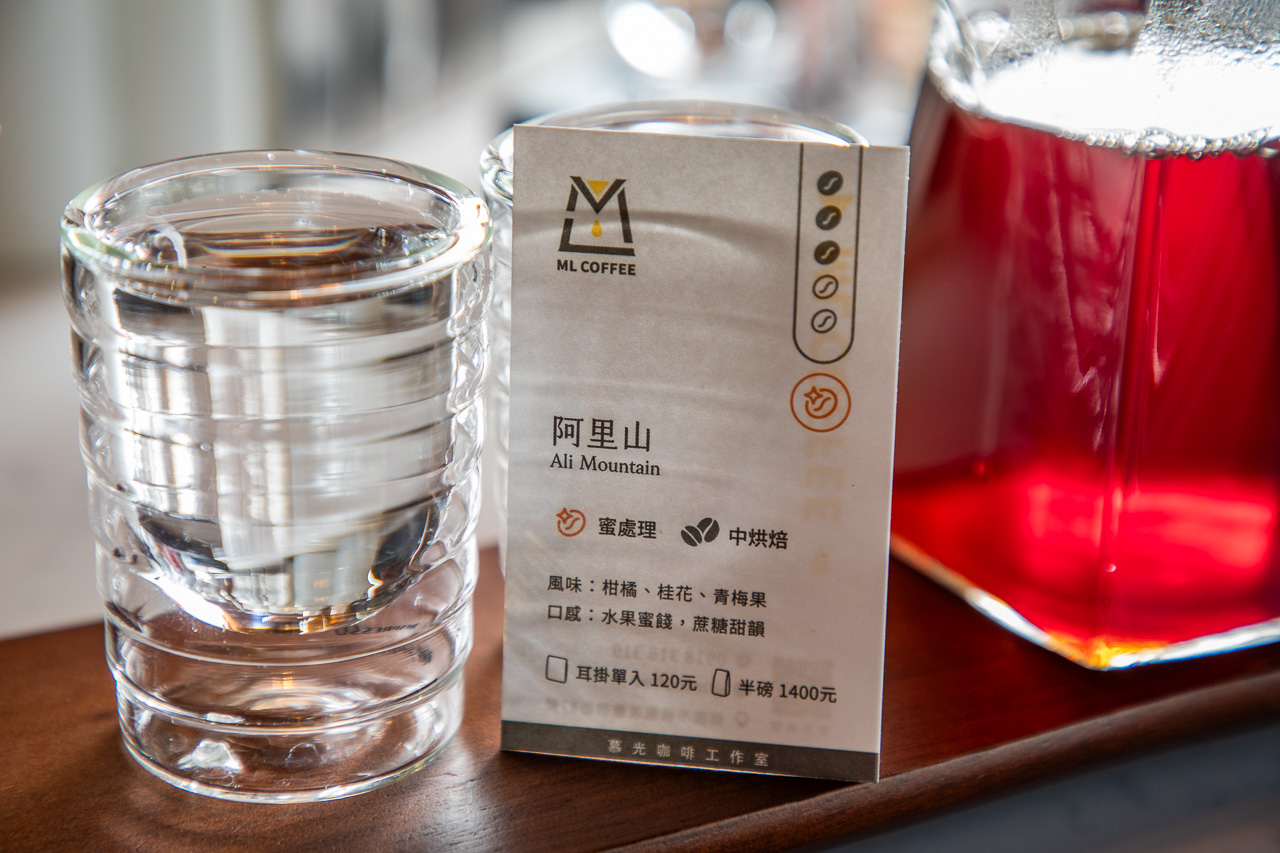 桃園手沖咖啡,ML coffee 慕光咖啡工作室