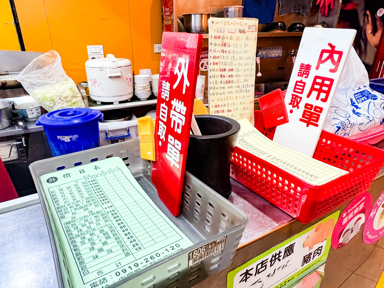 中原夜市美食,台北麻將麻辣臭豆腐-中原店