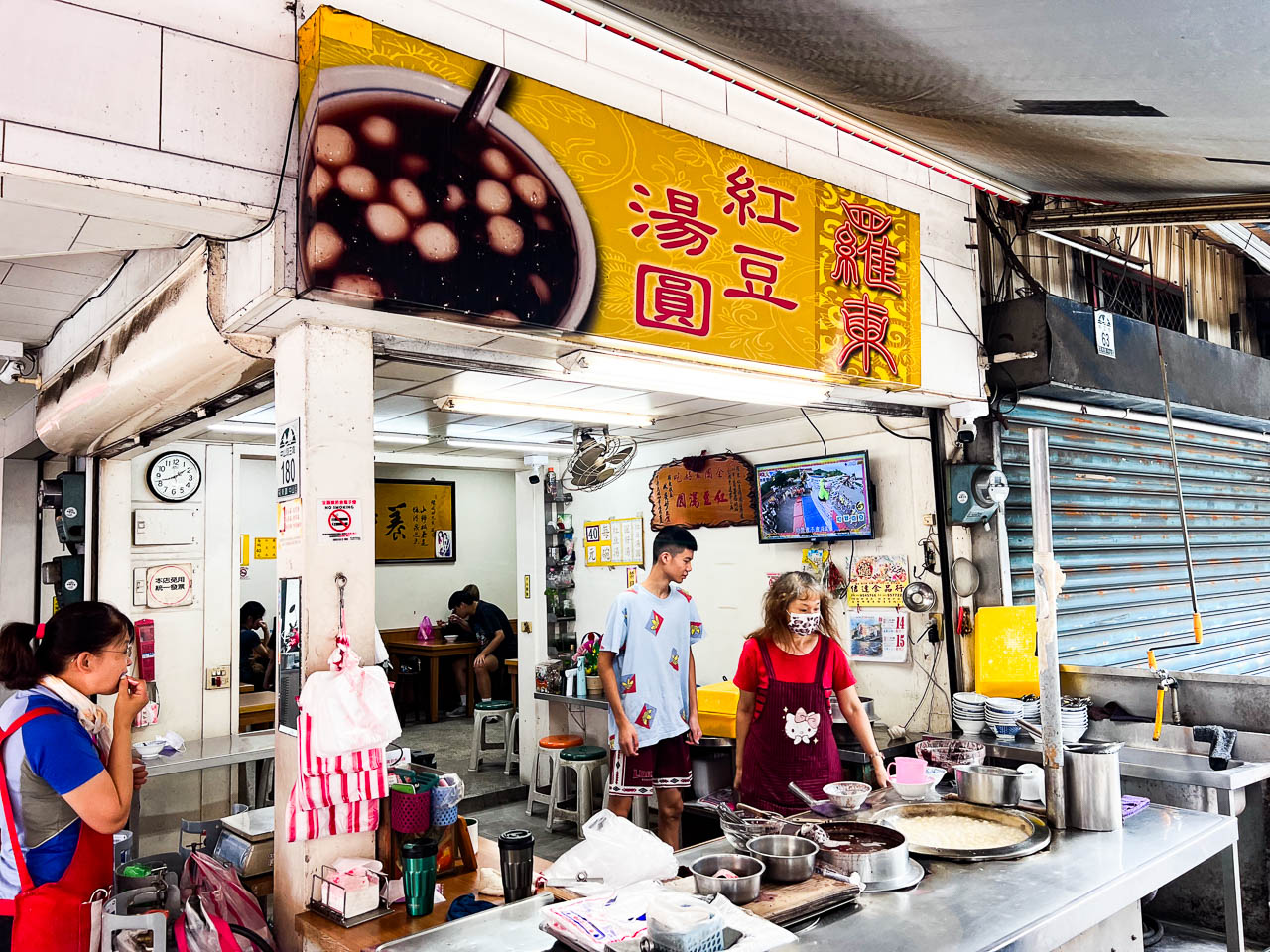 羅東美食,羅東紅豆湯圓