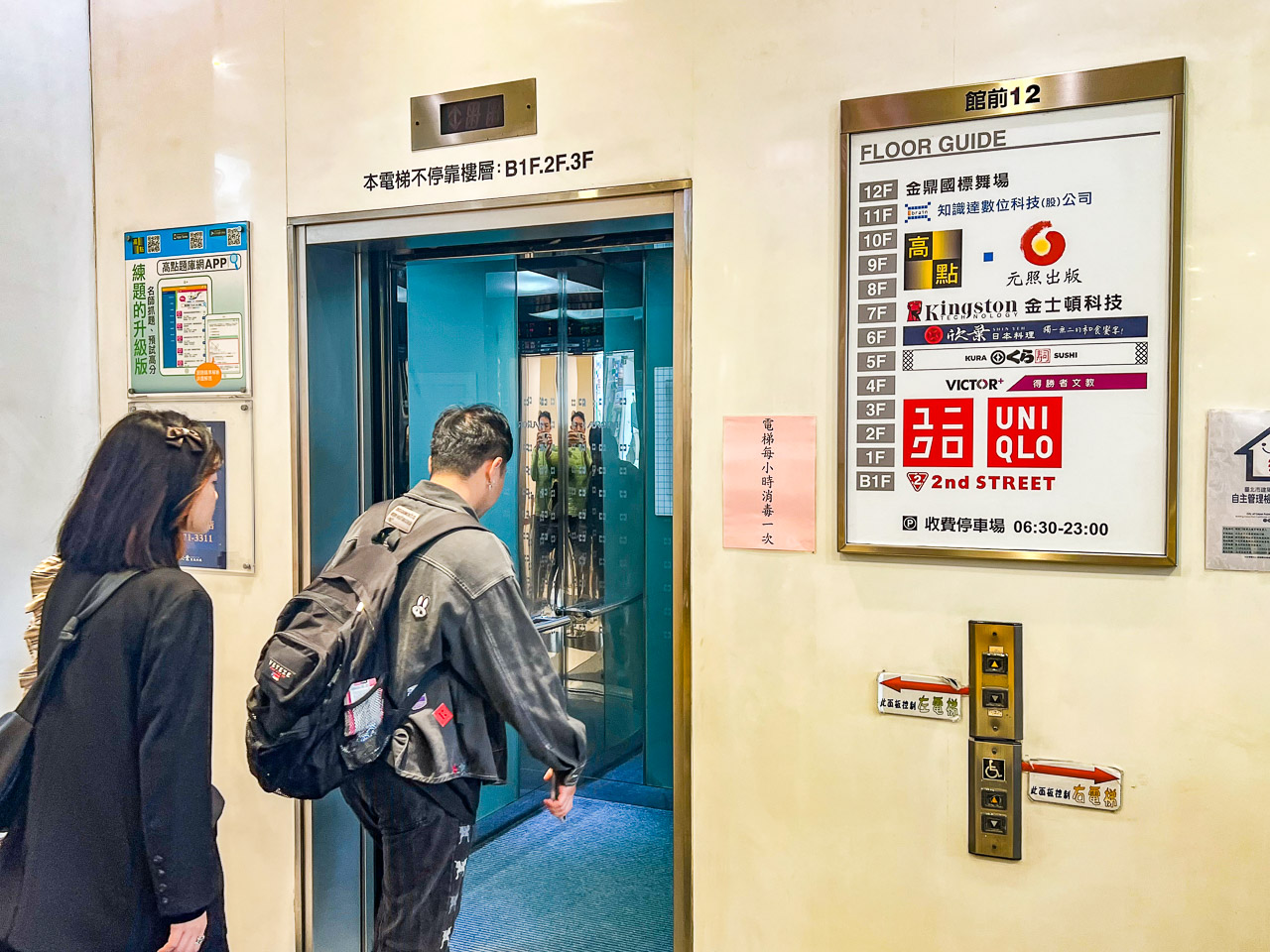 台北吃到飽,欣葉日本料理館前店