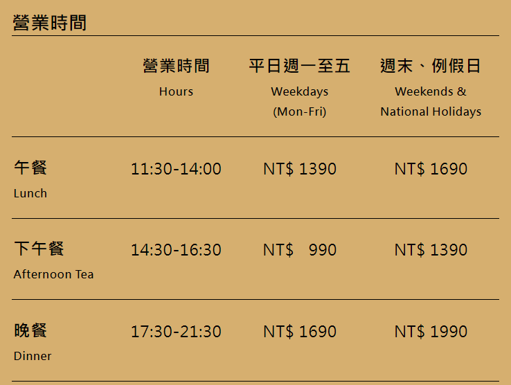 桃園旭集,旭集和食集錦桃園中茂店