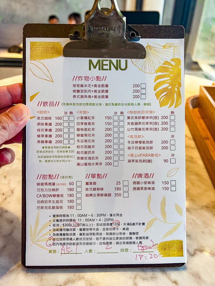 頭城美食,滿山望海