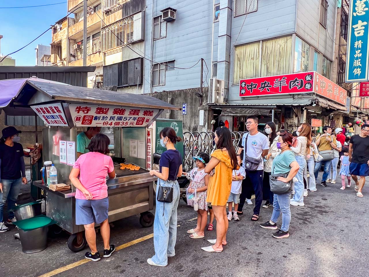 新竹雞蛋糕,鄭家祖傳特製雞蛋糕