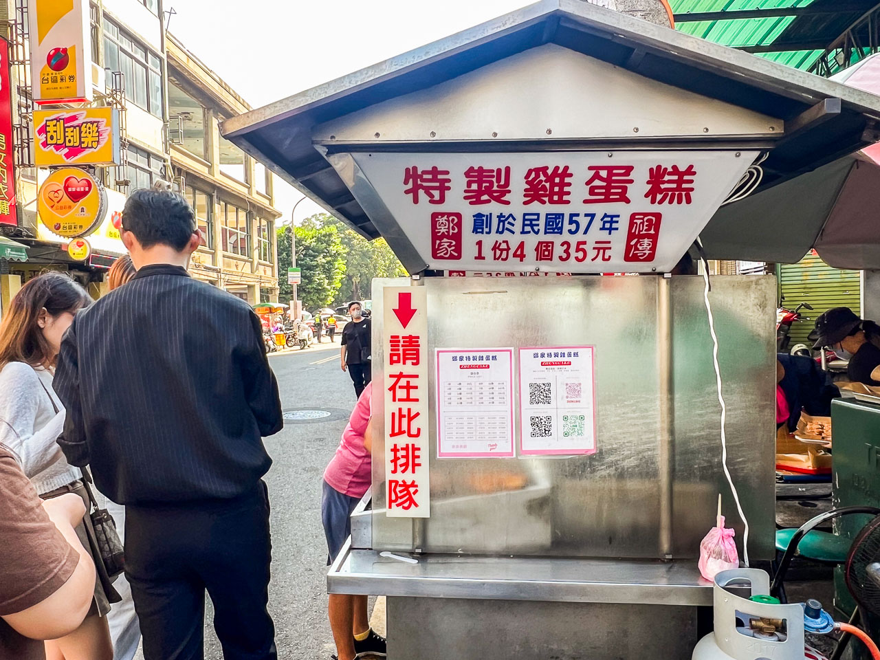 新竹雞蛋糕,鄭家祖傳特製雞蛋糕