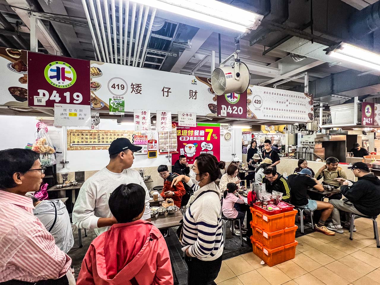 北投中繼市場美食,矮仔財滷肉飯