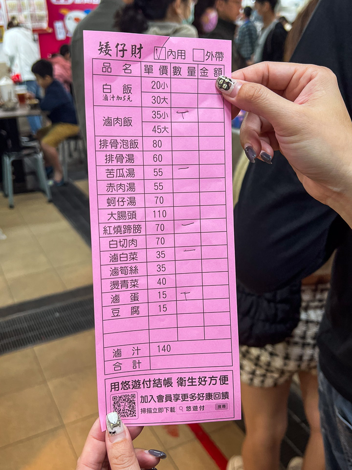 北投中繼市場美食,矮仔財滷肉飯