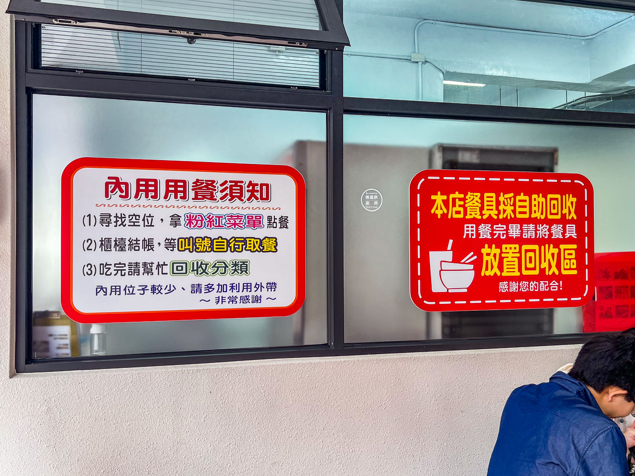 花蓮小籠包,花蓮公正包子