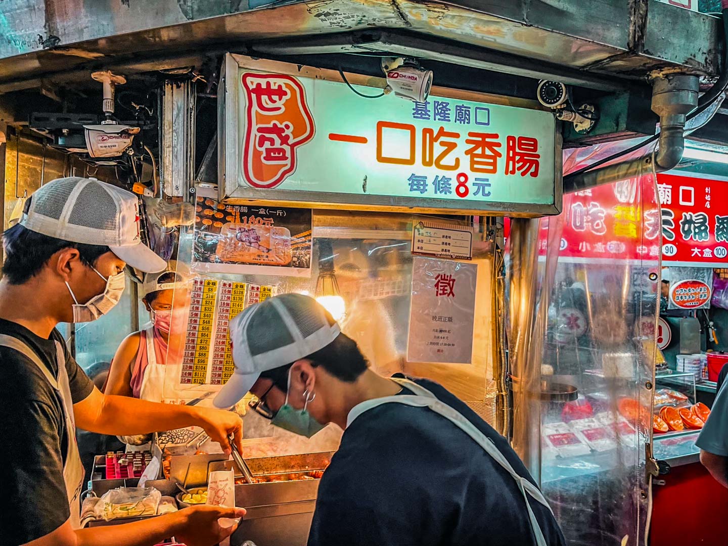 基隆夜市美食,世盛一口吃香腸