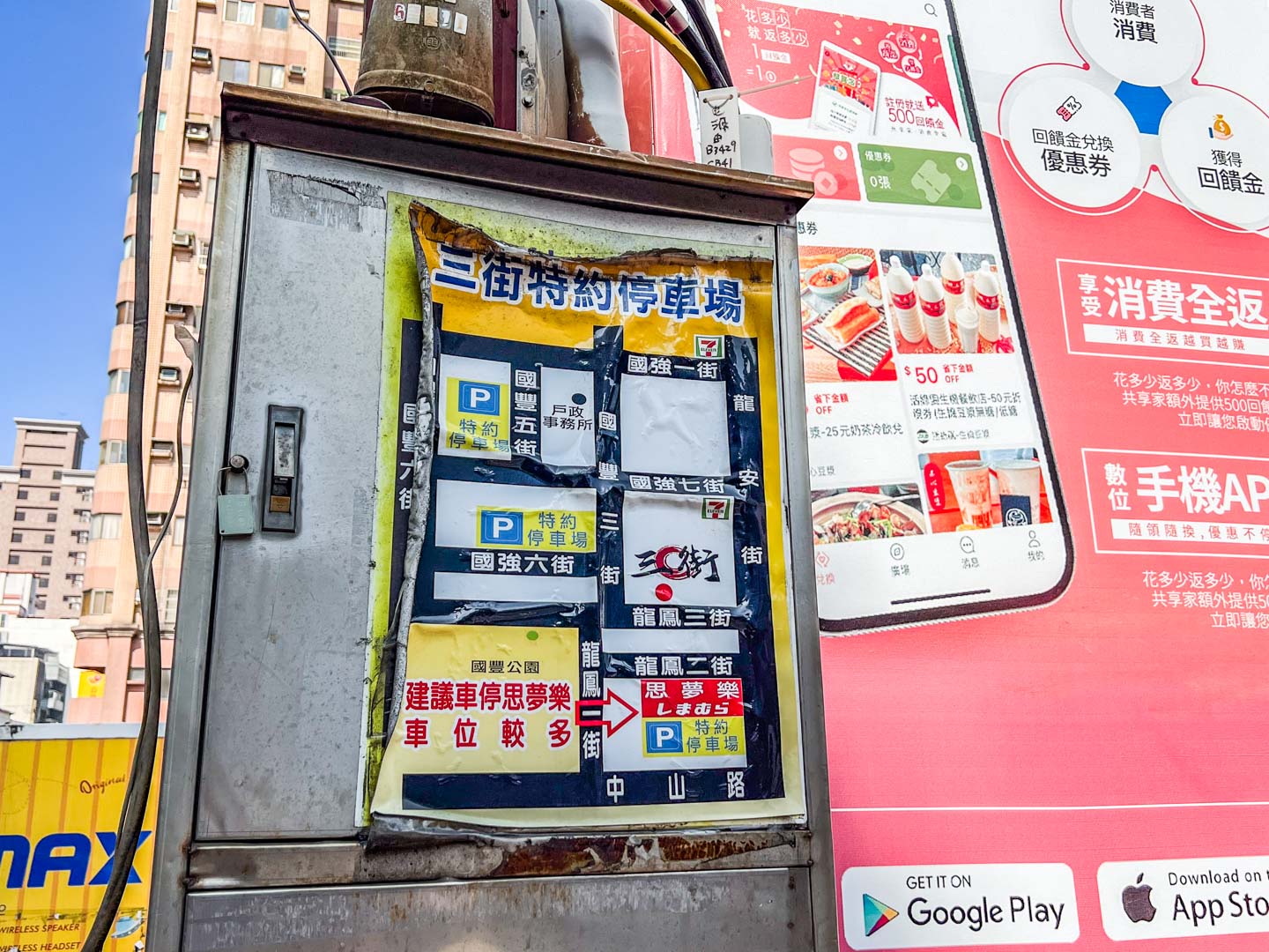 桃園熱炒,三街海鮮屋