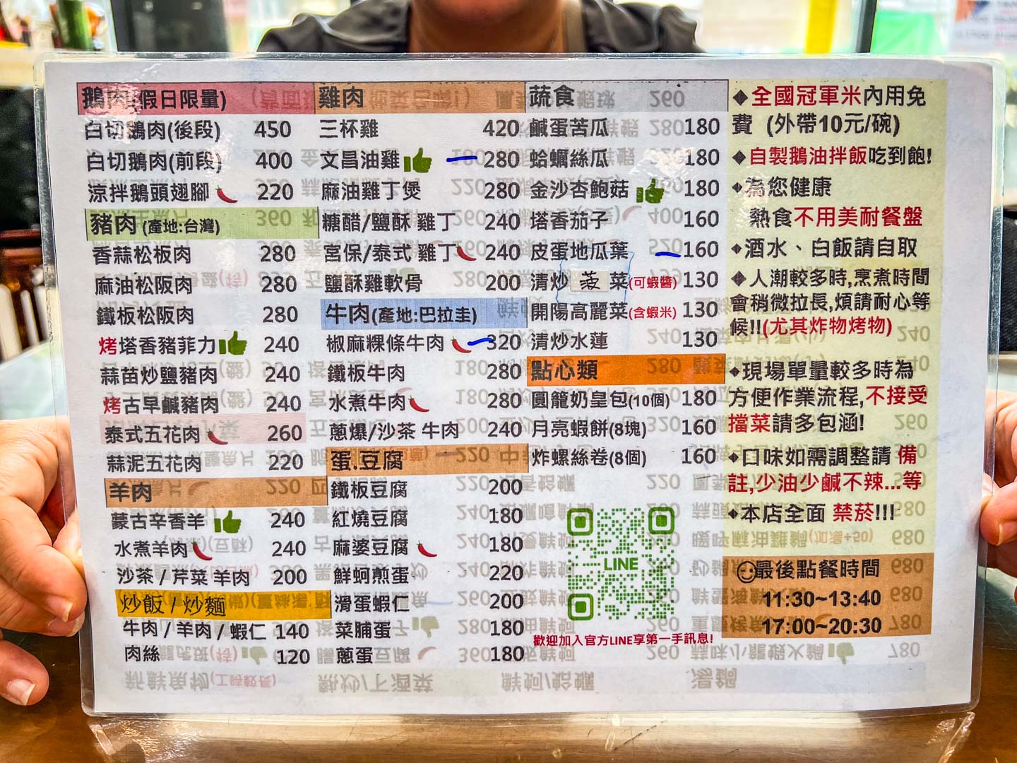 桃園熱炒,三街海鮮屋