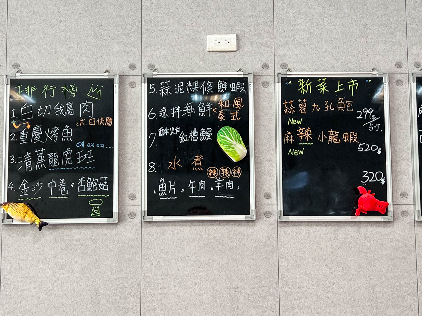 桃園熱炒,三街海鮮屋