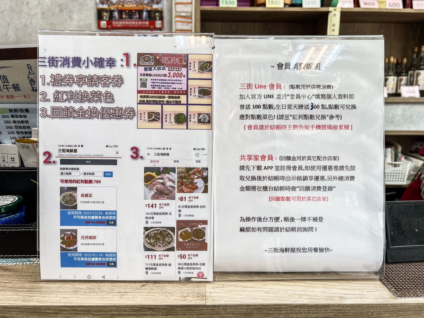 桃園熱炒,三街海鮮屋