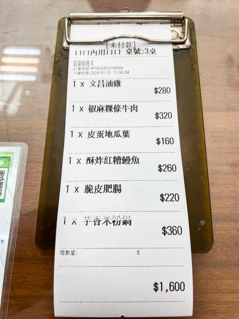 桃園熱炒,三街海鮮屋