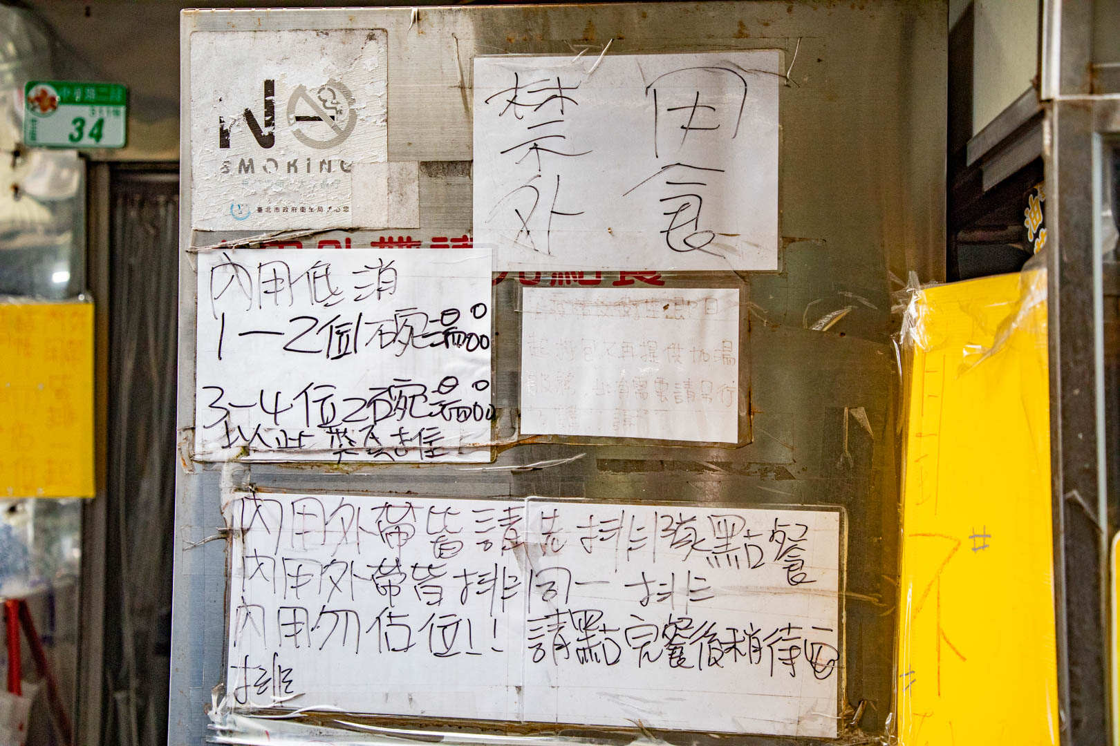 南機場夜市美食,阿男麻油雞