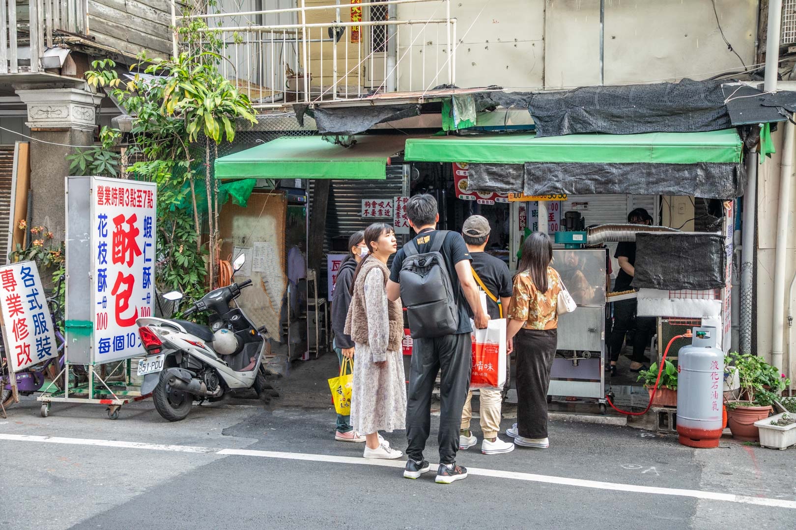 嘉義美食,酥包