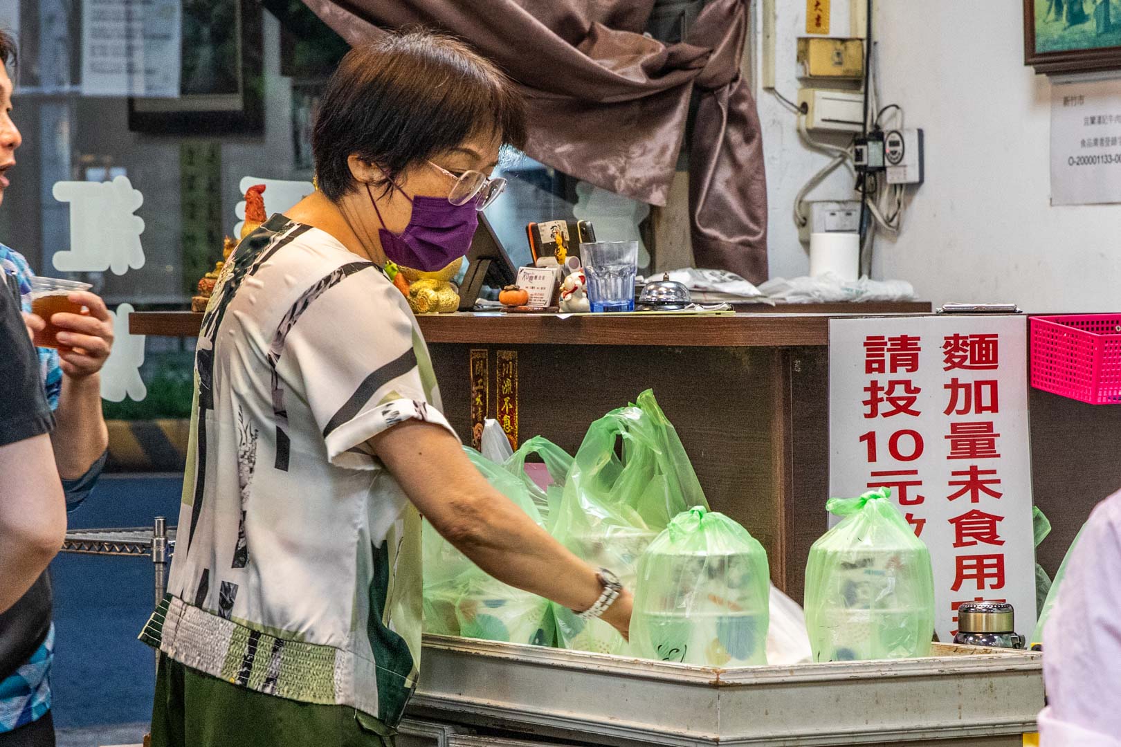新竹美食,如意麵食館