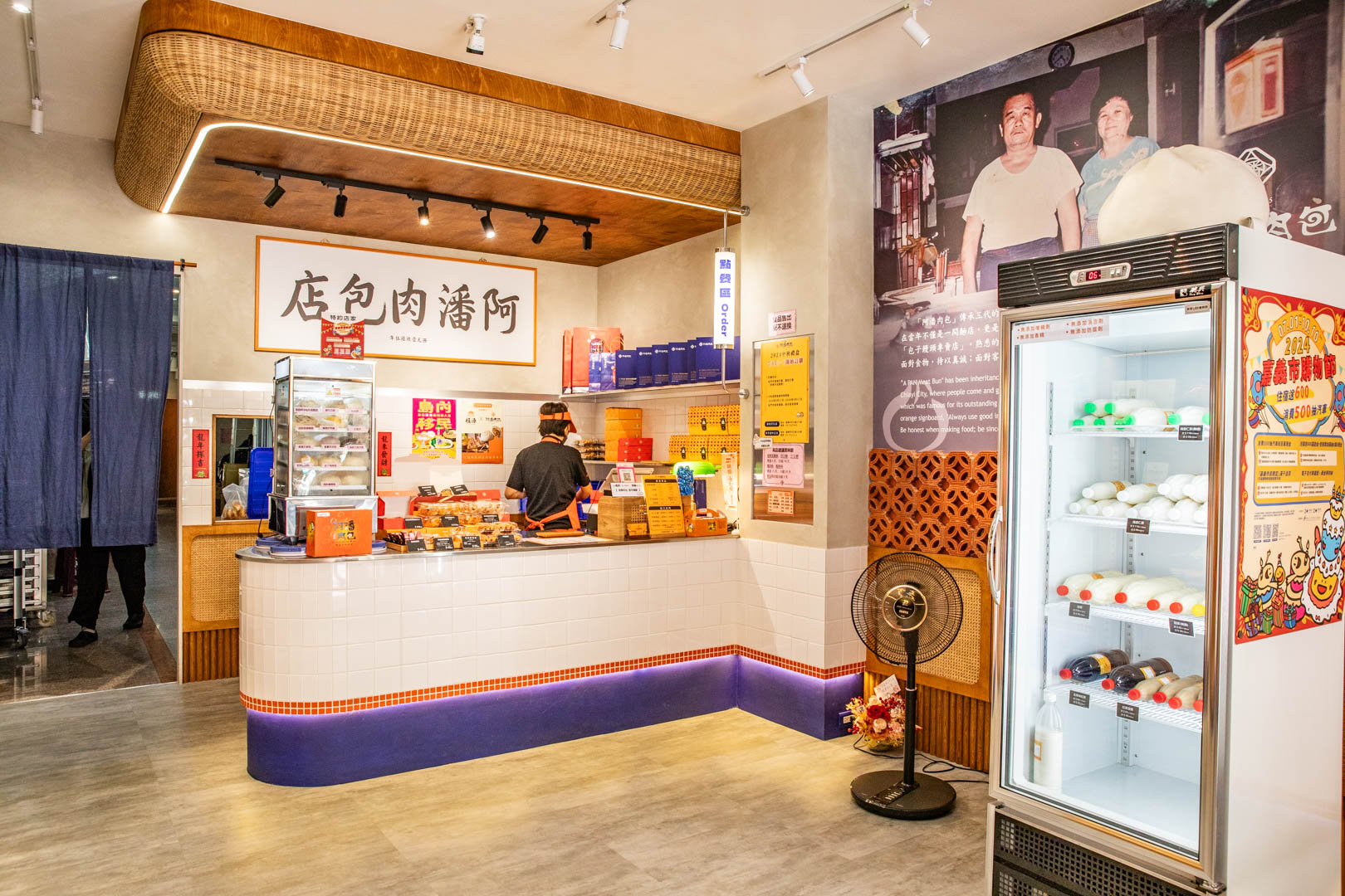 嘉義美食,阿潘肉包