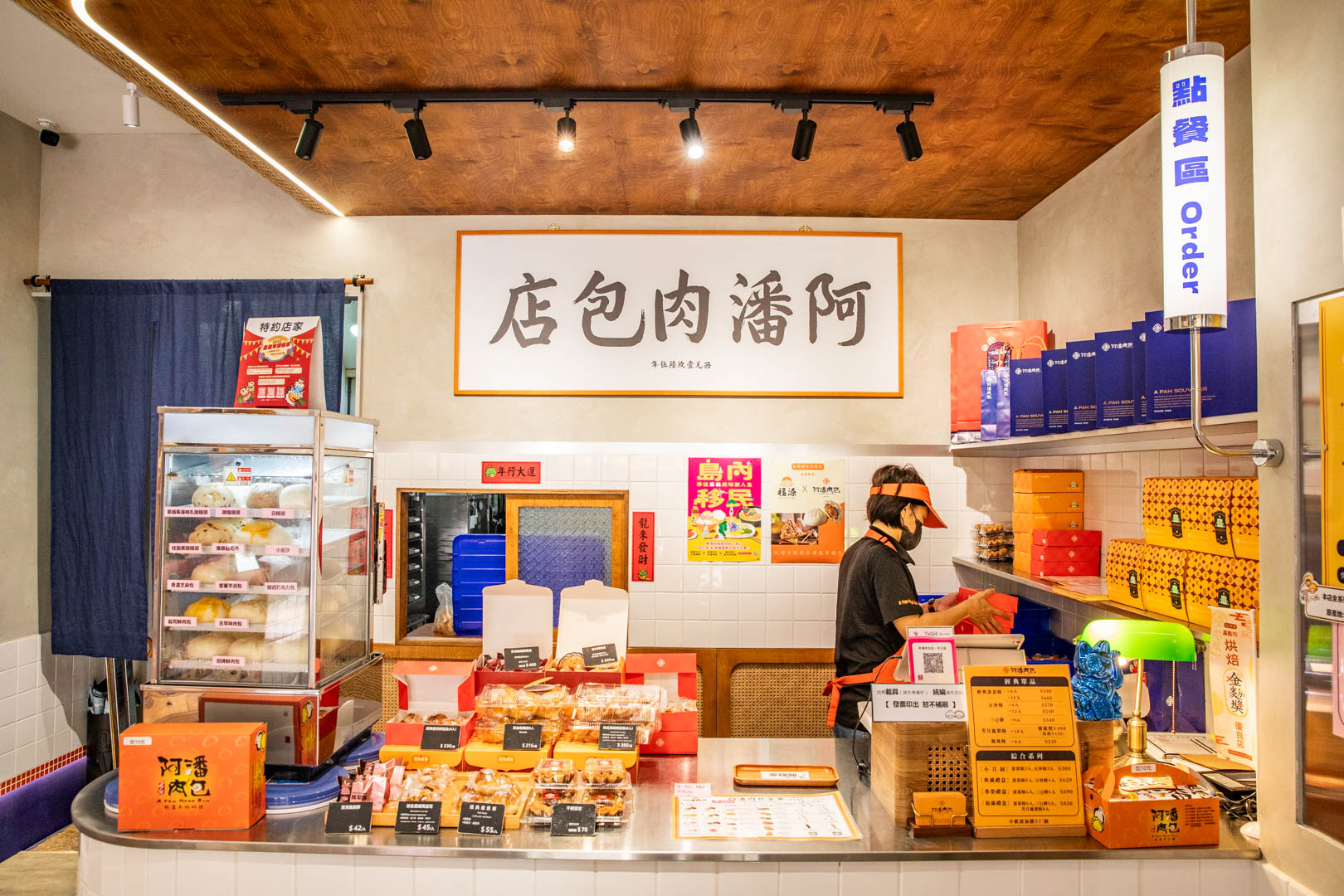 嘉義美食,阿潘肉包