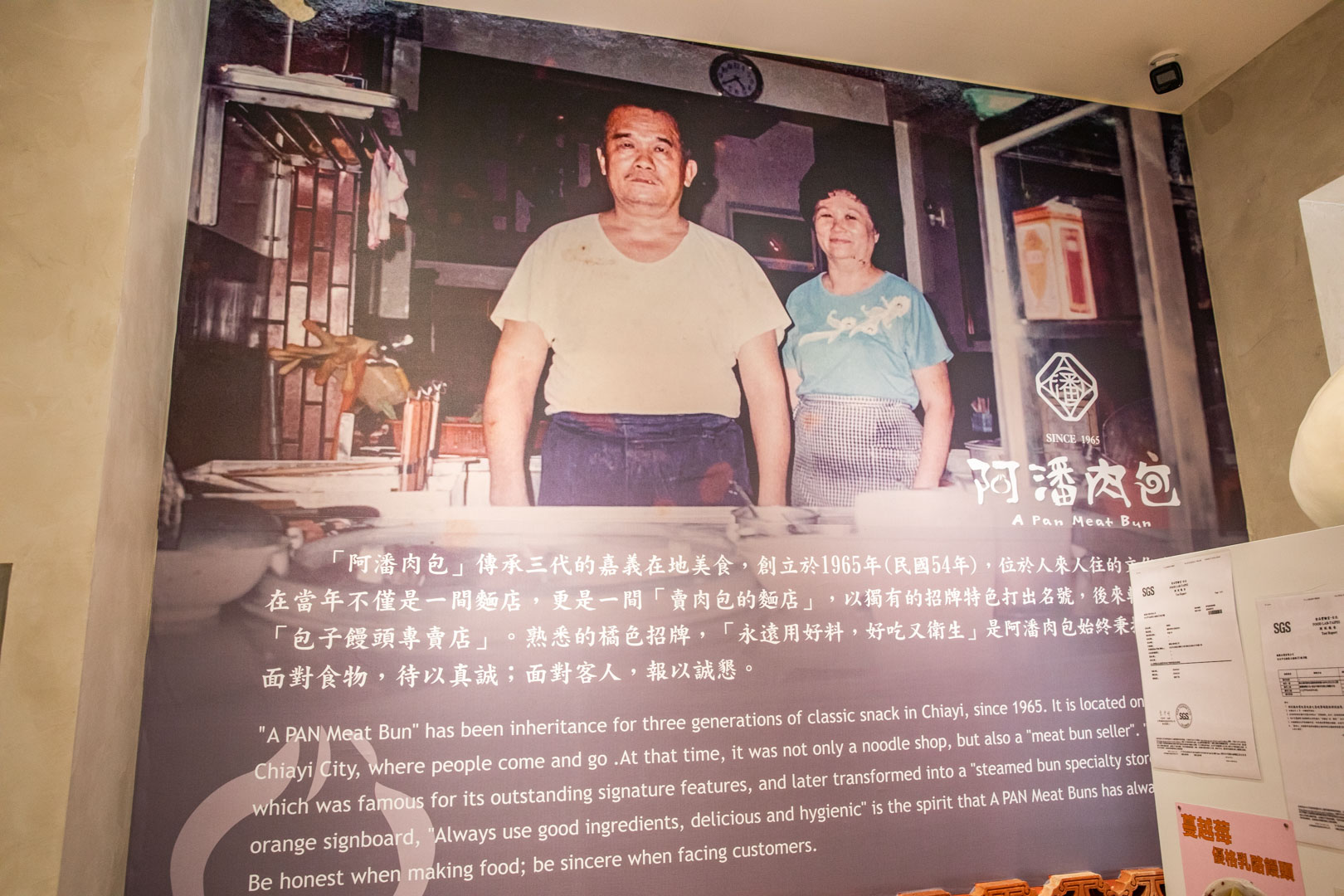 嘉義美食,阿潘肉包