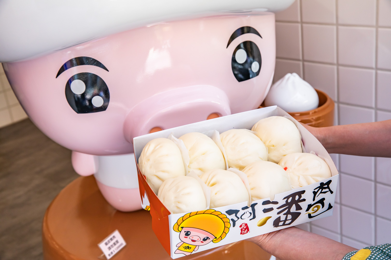 嘉義美食,阿潘肉包