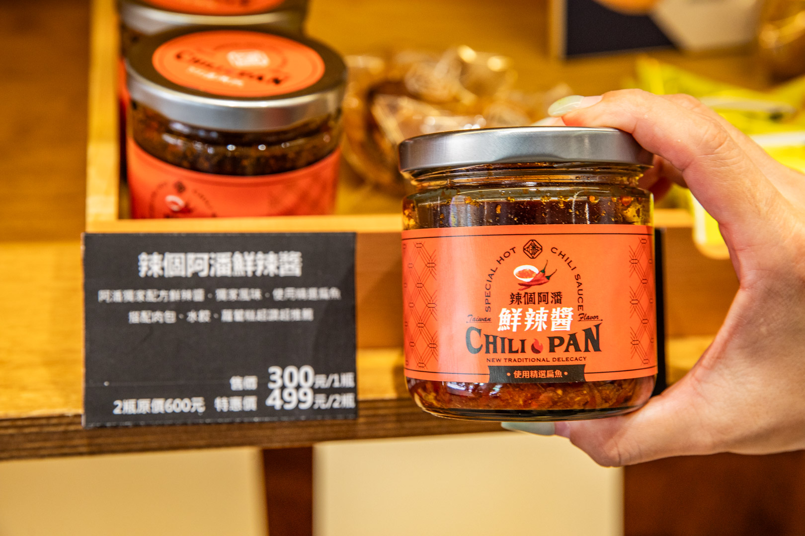 嘉義美食,阿潘肉包