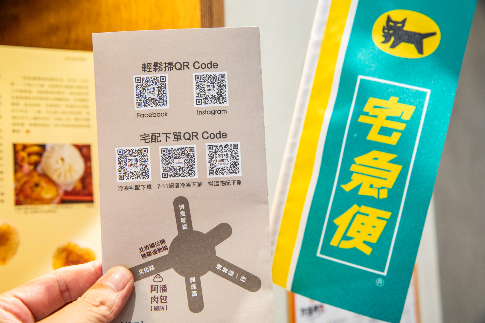 嘉義美食,阿潘肉包