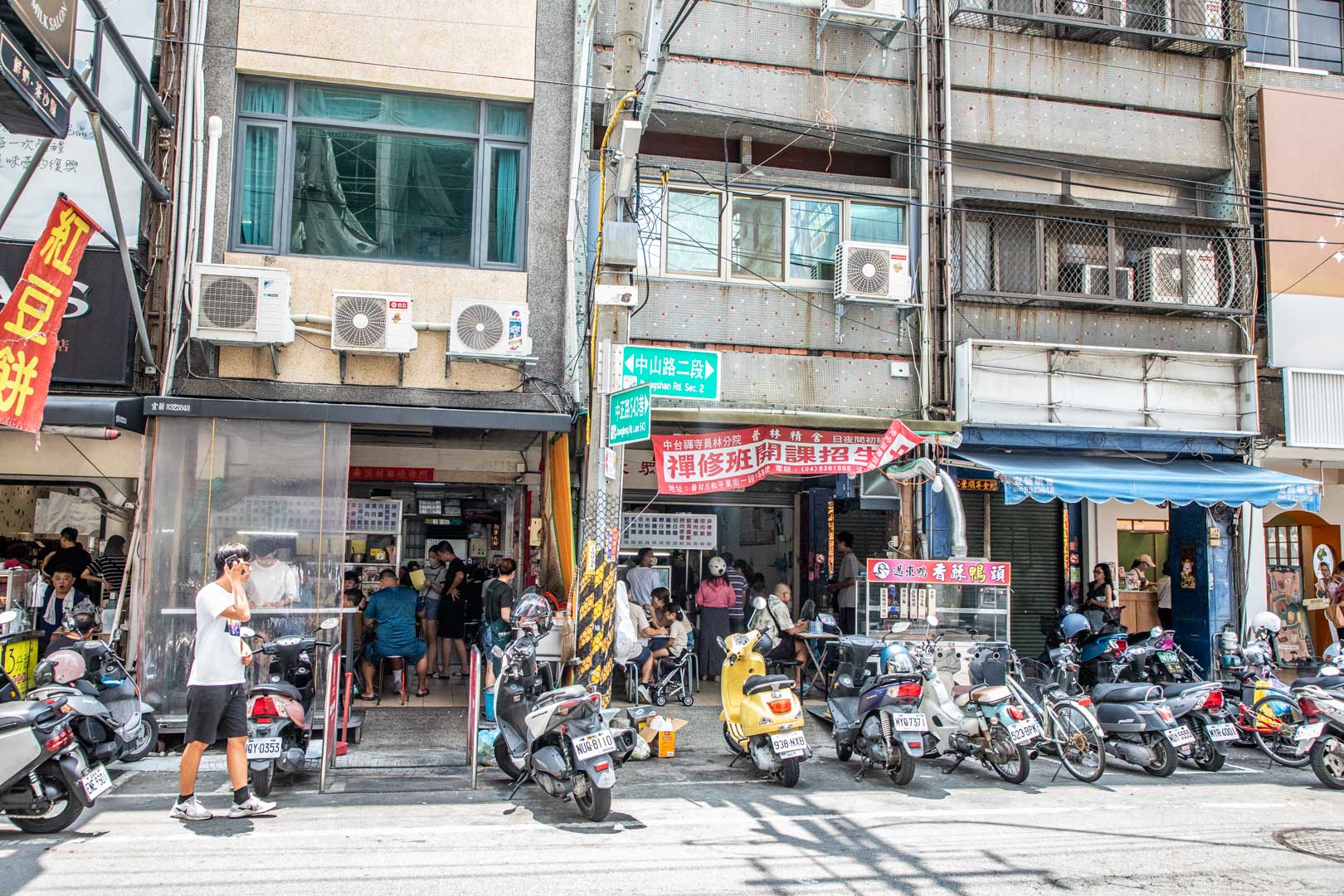 彰化員林美食,夢幻三家元老員林小吃